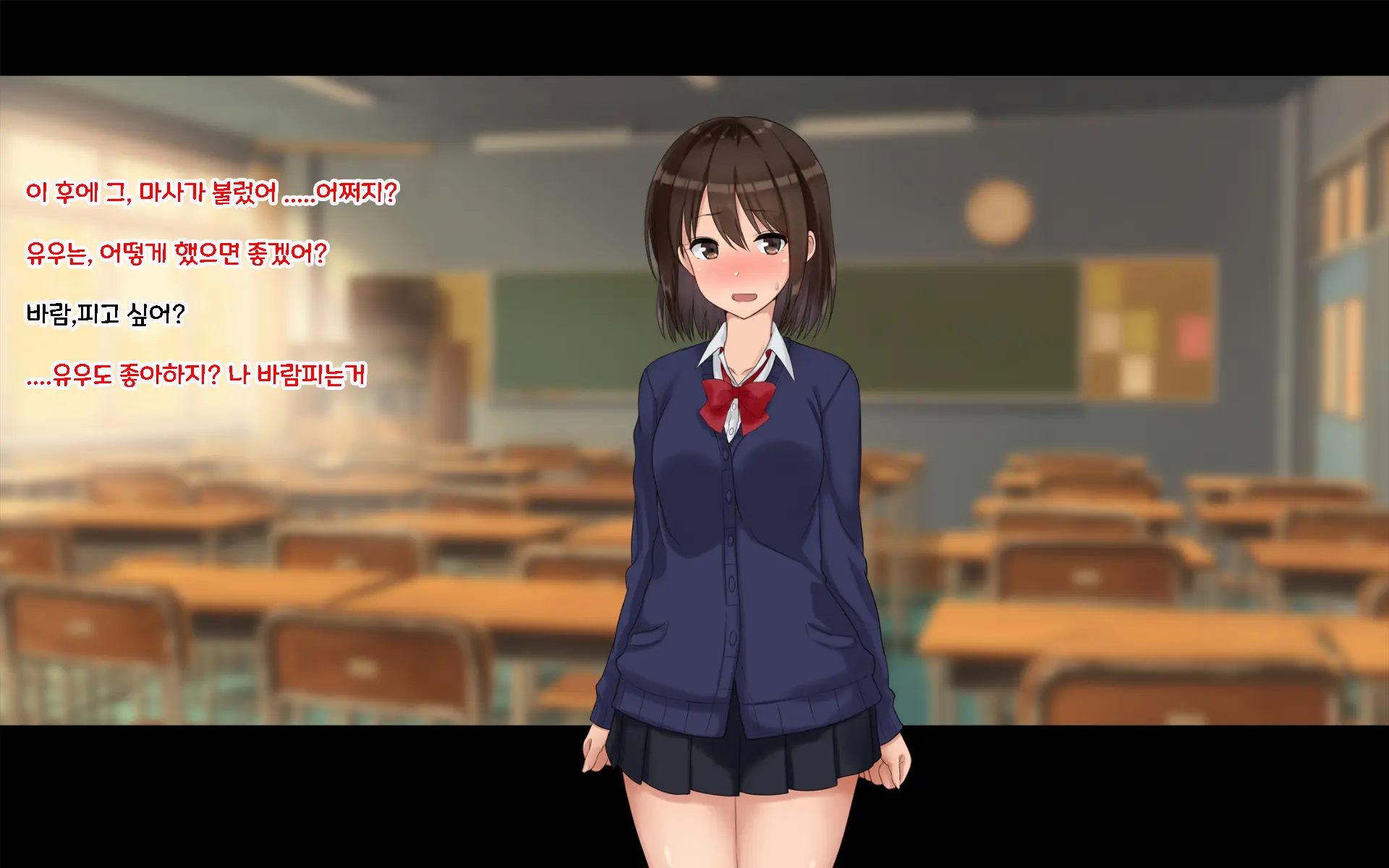 Ore-Tachi No Netori Netorase Swapping Seikatsu 2! | 우리들의 네토리 네토라세 스와핑 성생활 2!